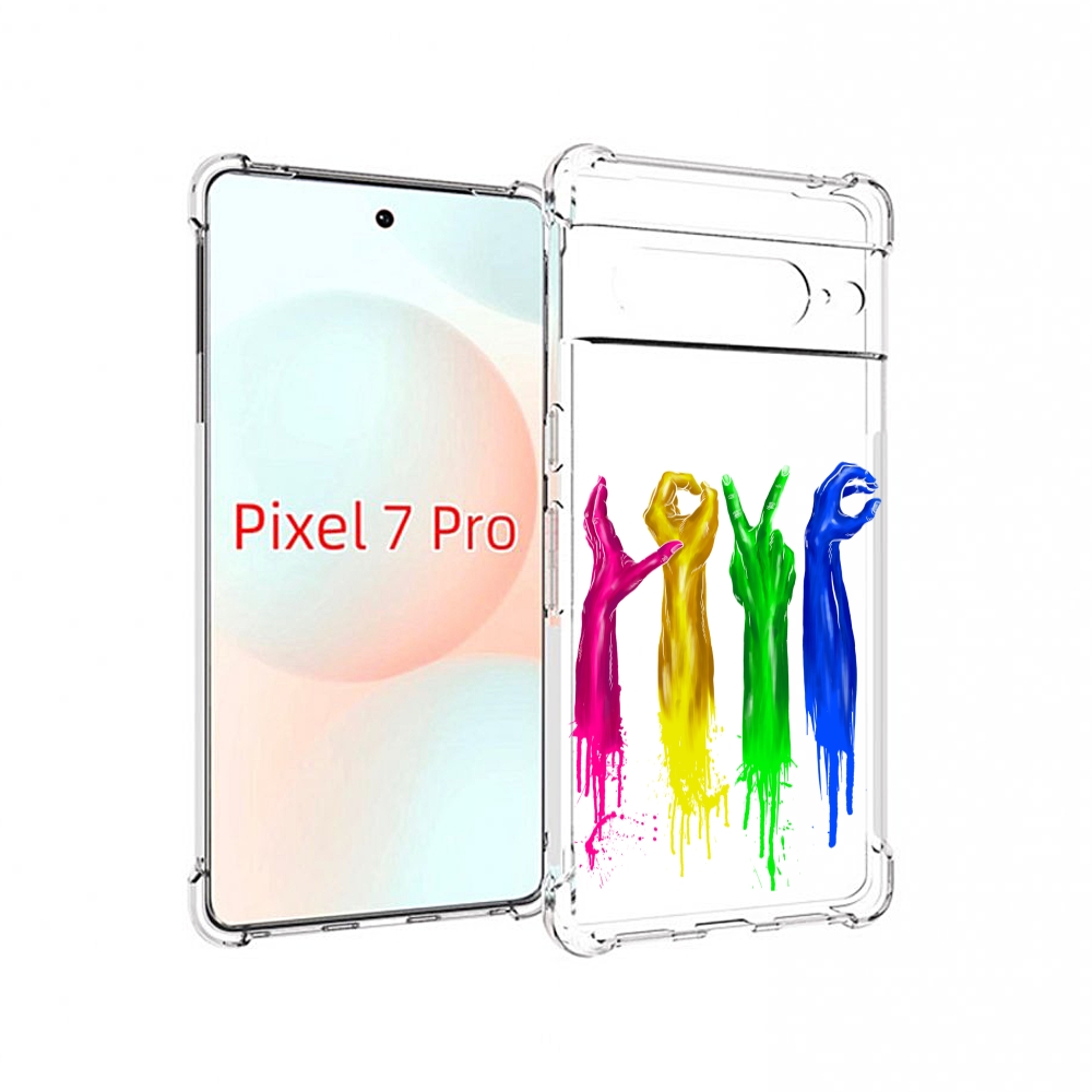 

Чехол Mypads Яркие Руки Love Для Google Pixel 7 Pro, Прозрачный, Tocco