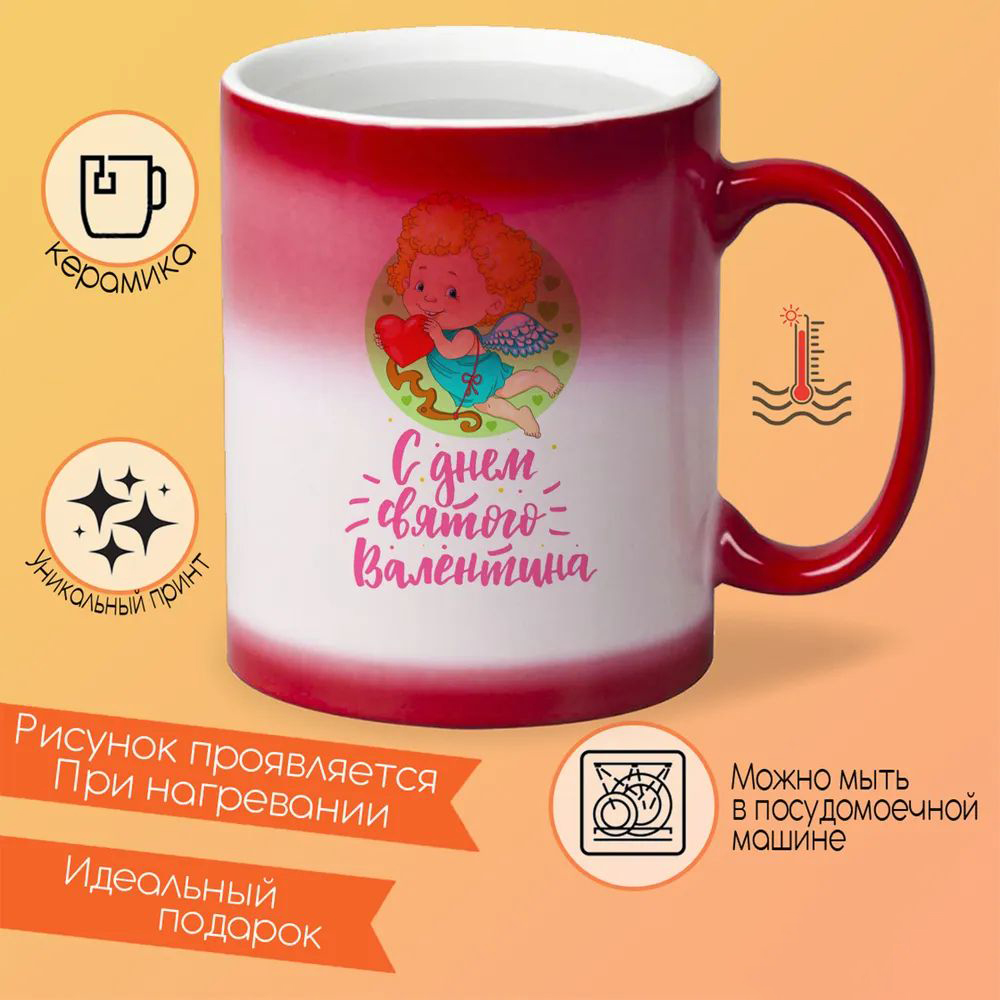 

Кружка CoolPodarok Лицо