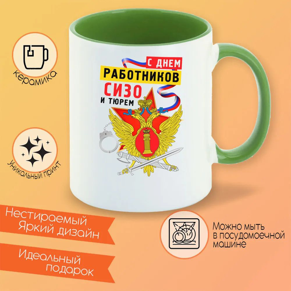 

Кружка CoolPodarok Минн