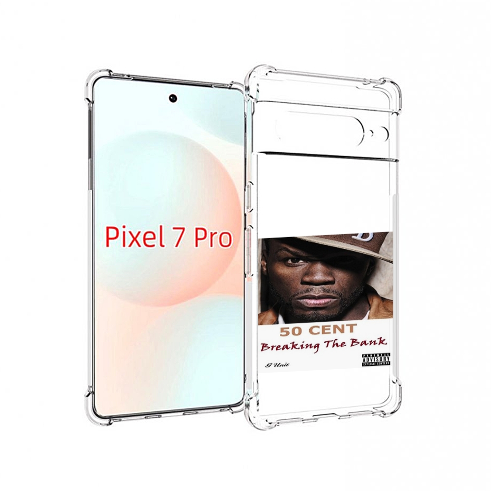 

Чехол Mypads 50 Cent - Breaking The Bank Для Google Pixel 7 Pro, Прозрачный, Tocco