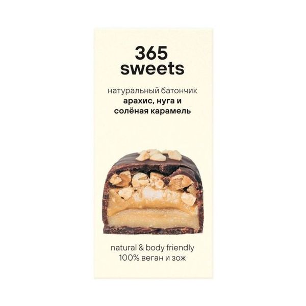 

Батончик 365 detox шоколадный арахис-нуга-соленая карамель 45 г
