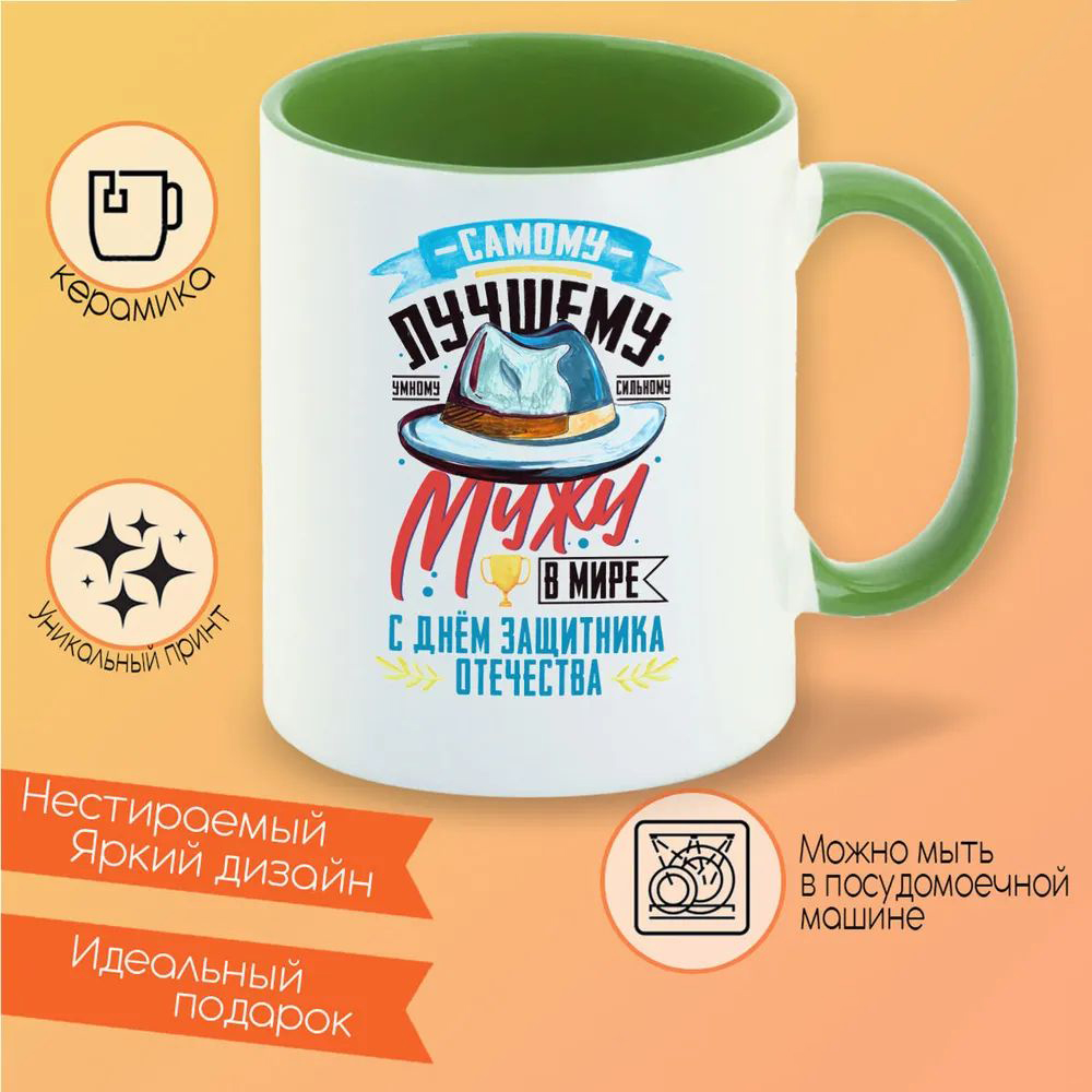 

Кружка CoolPodarok Сова