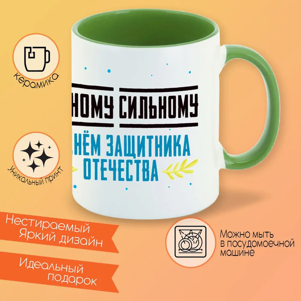 

Кружка CoolPodarok сова
