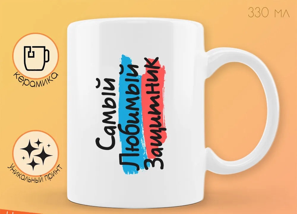 

Кружка CoolPodarok сова