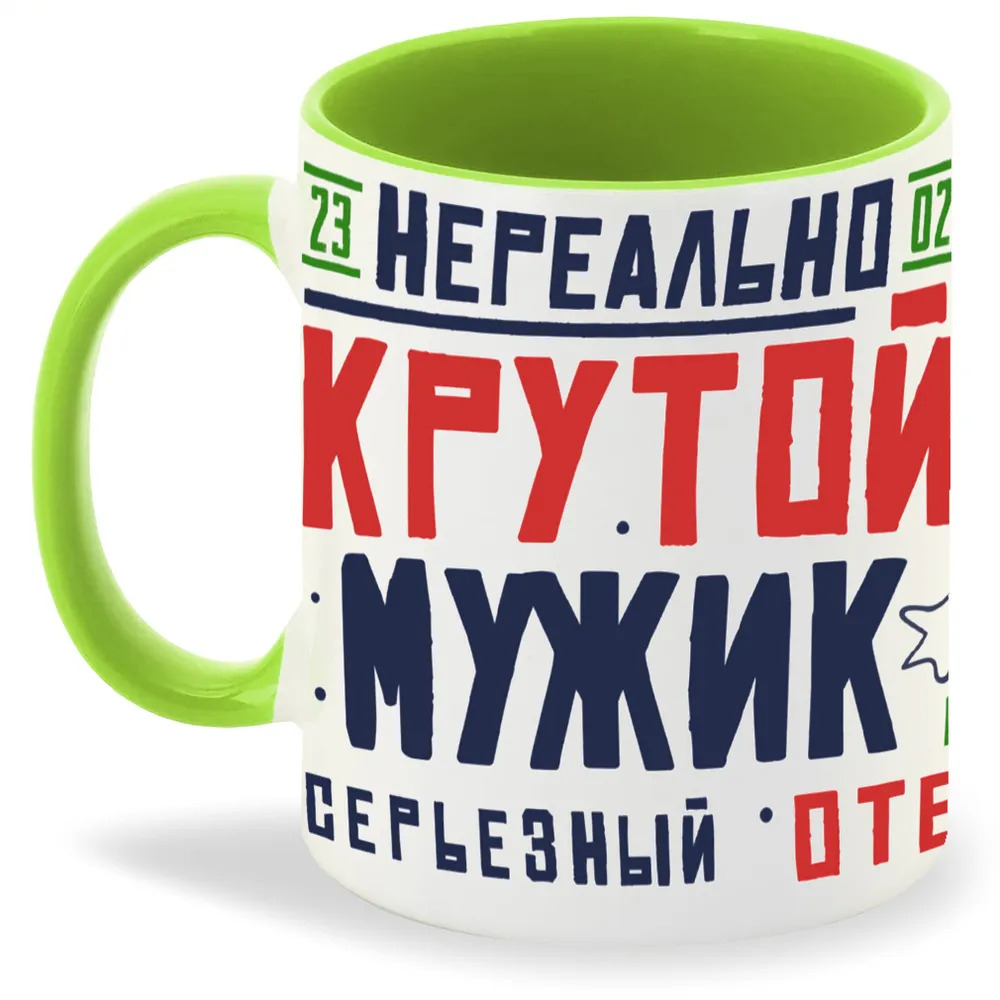 

Кружка CoolPodarok Сова
