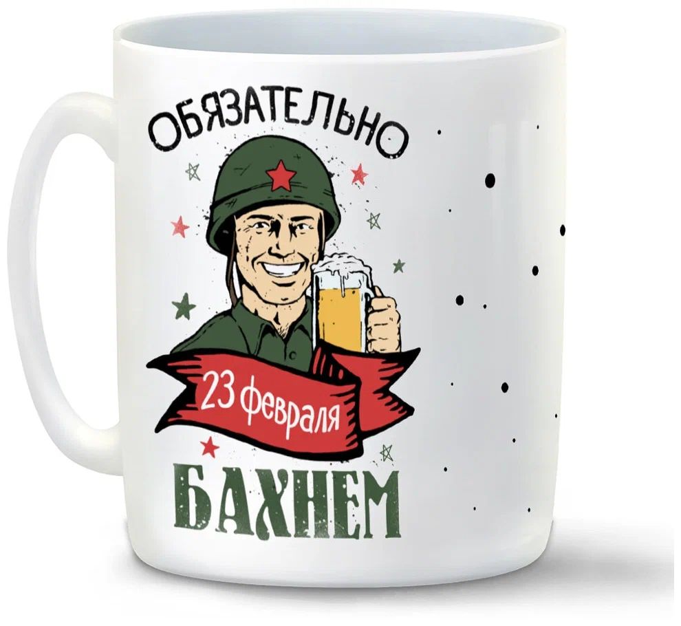 

Кружка CoolPodarok Сова