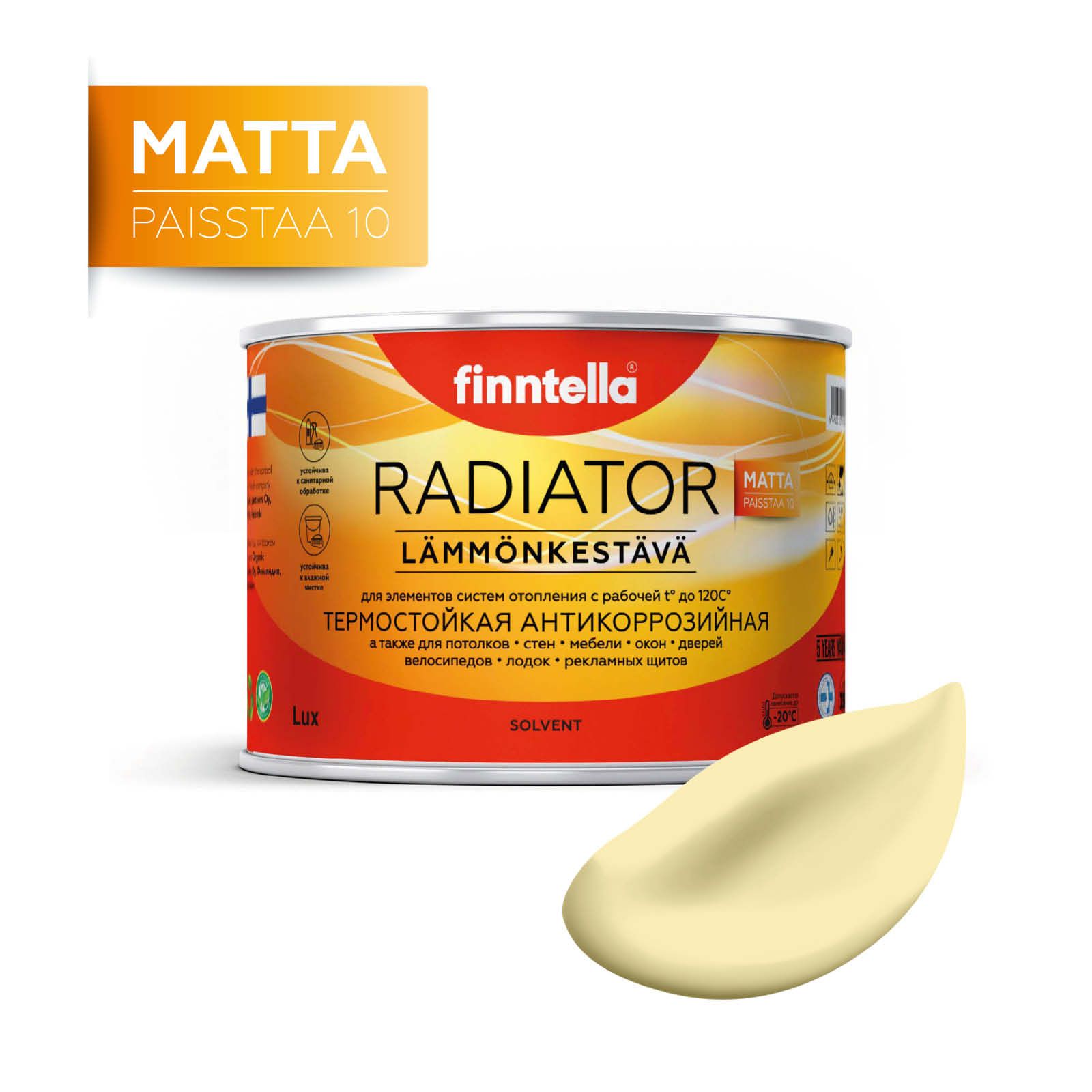 

Краска RADIATOR Matta, SADE Светло-жёлтый, 0,45л, Желтый, RADIATOR Matta