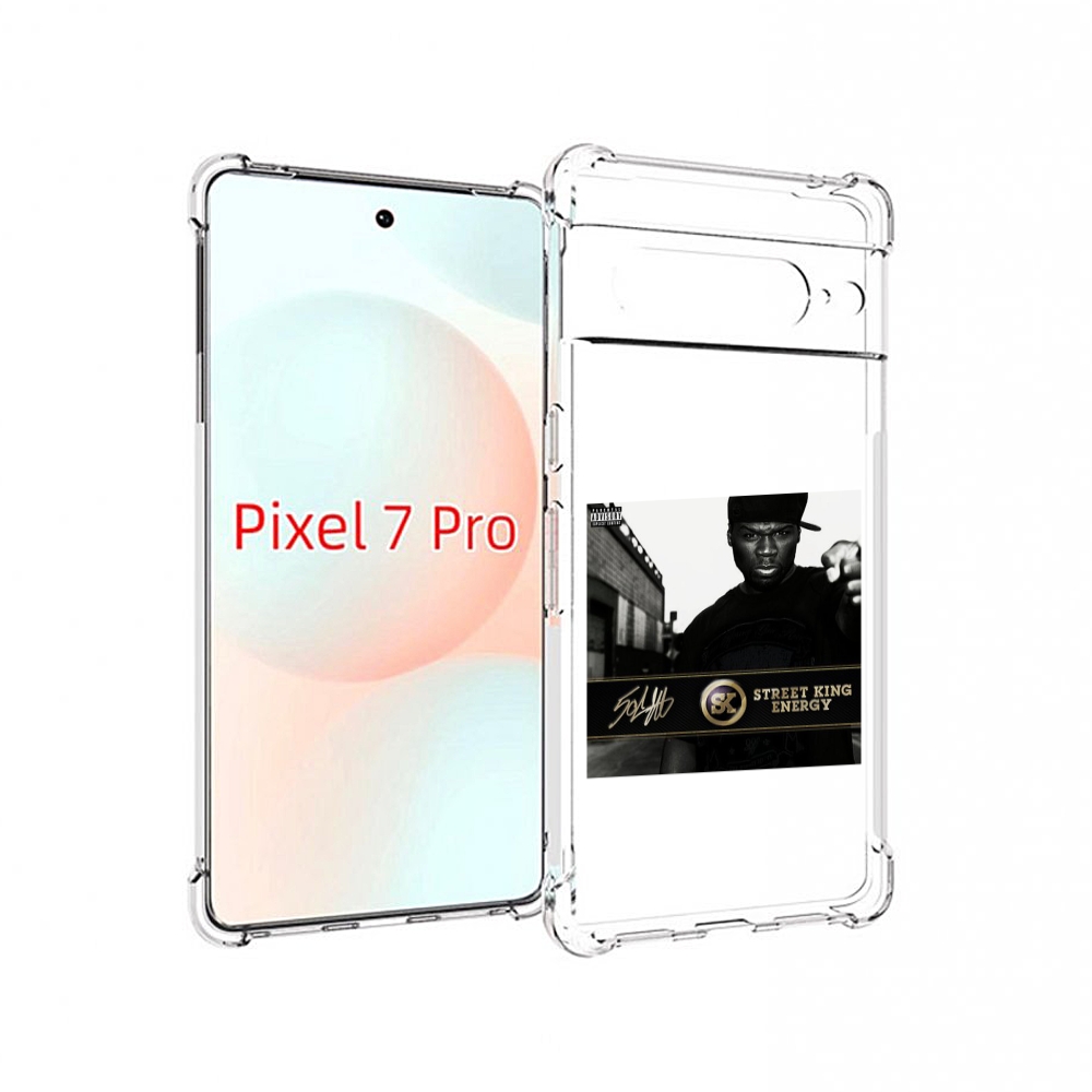

Чехол Mypads 50 Cent - Street King Energy Для Google Pixel 7 Pro, Прозрачный, Tocco