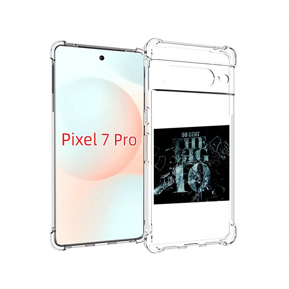 

Чехол Mypads 50 Cent - The Big 10 Для Google Pixel 7 Pro, Прозрачный, Tocco