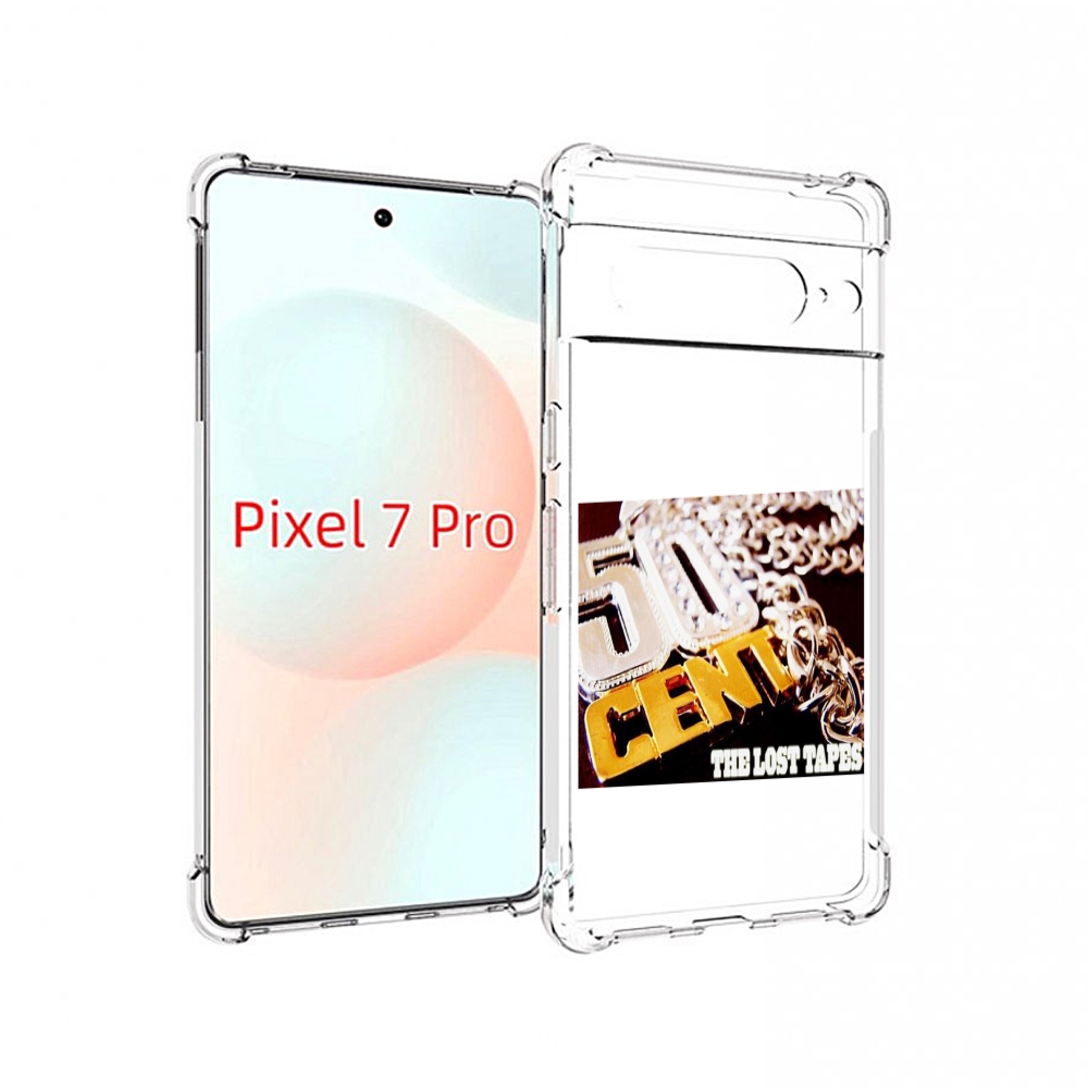 

Чехол Mypads 50 Cent - The Lost Tapes Для Google Pixel 7 Pro, Прозрачный, Tocco