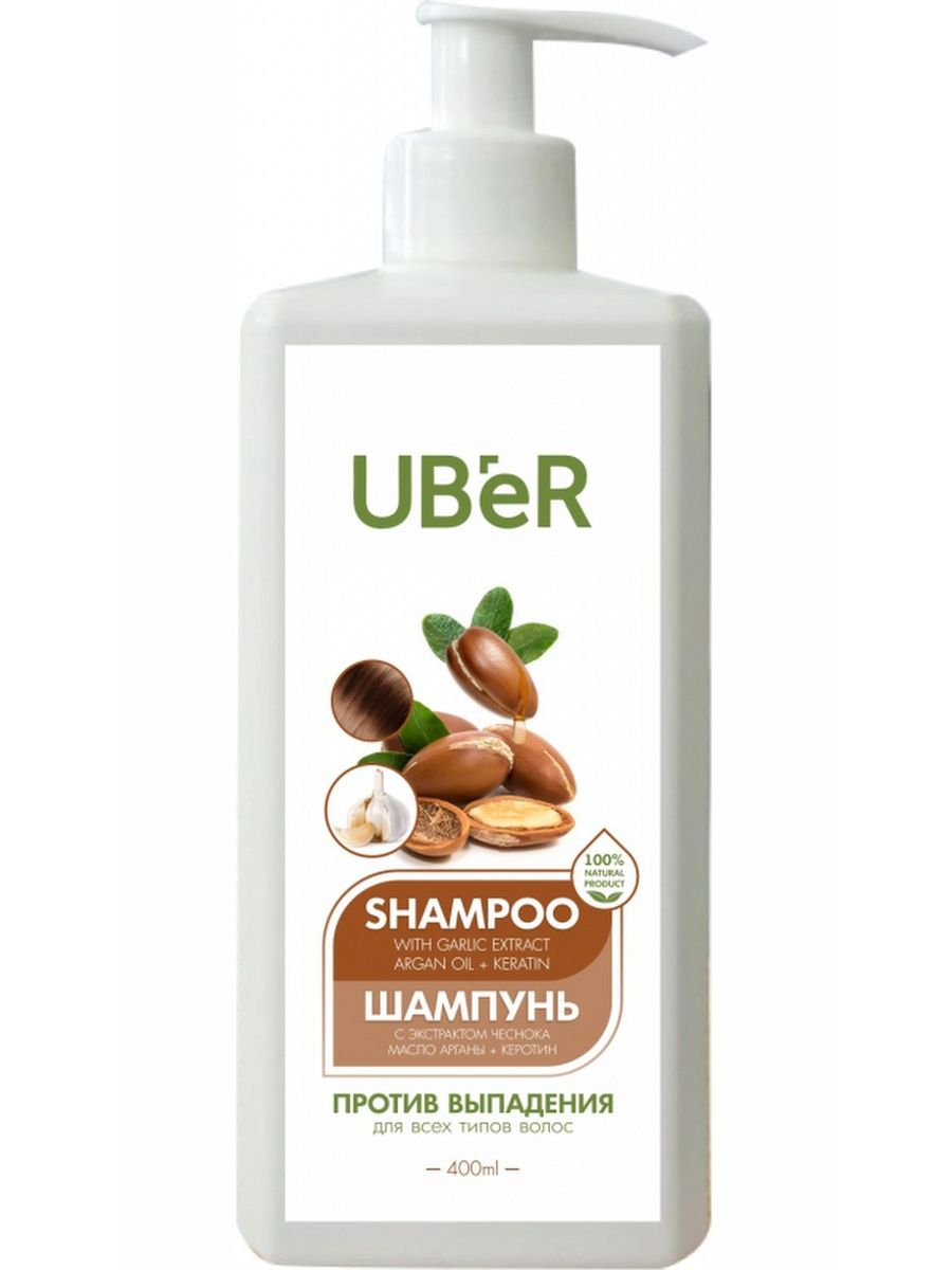 

Шампунь Uber с экстрактом чеснока, маслом арганы и кератином 400ml UBR024