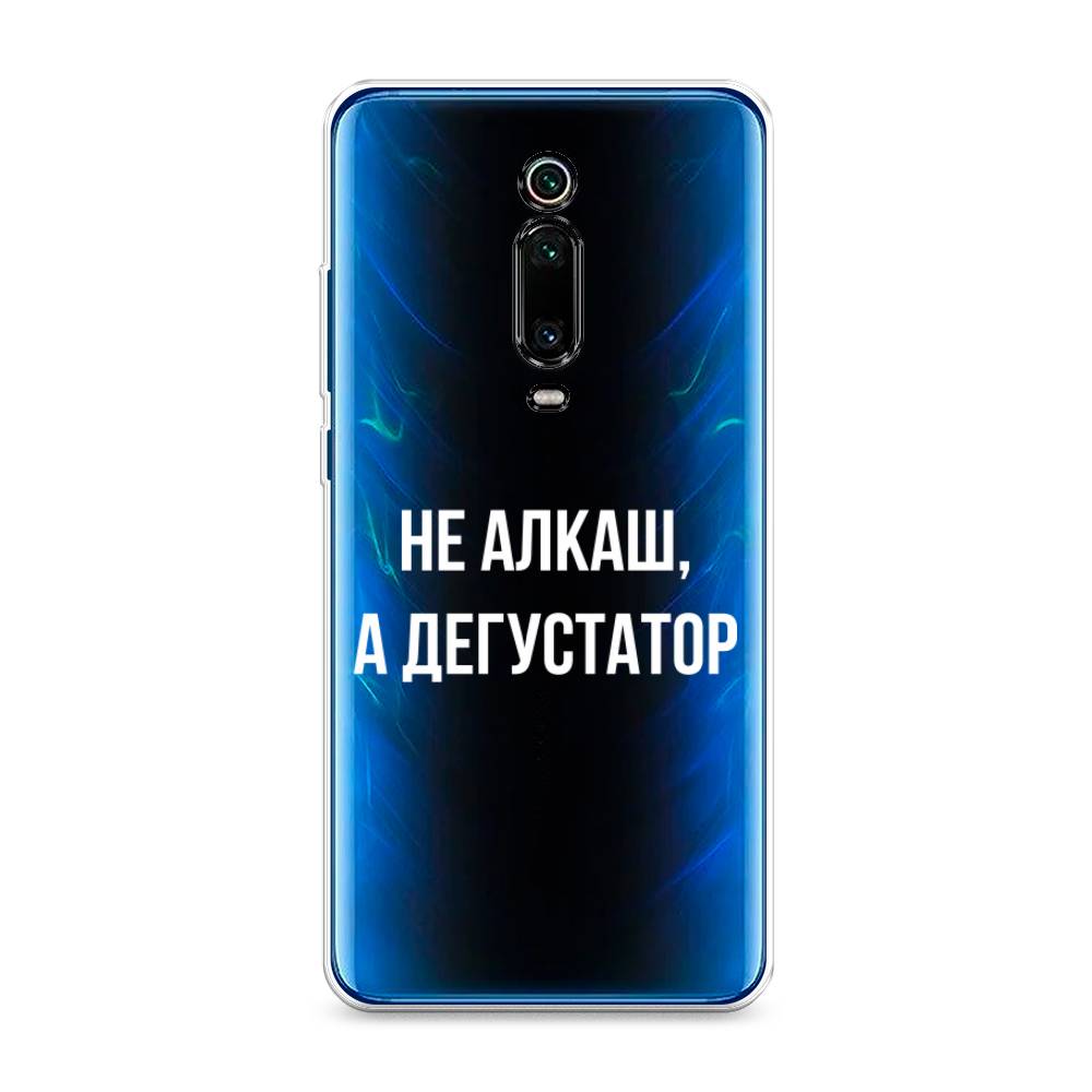 

Чехол на Xiaomi Redmi K20 "Дегустатор", Белый;бежевый, 35850-6