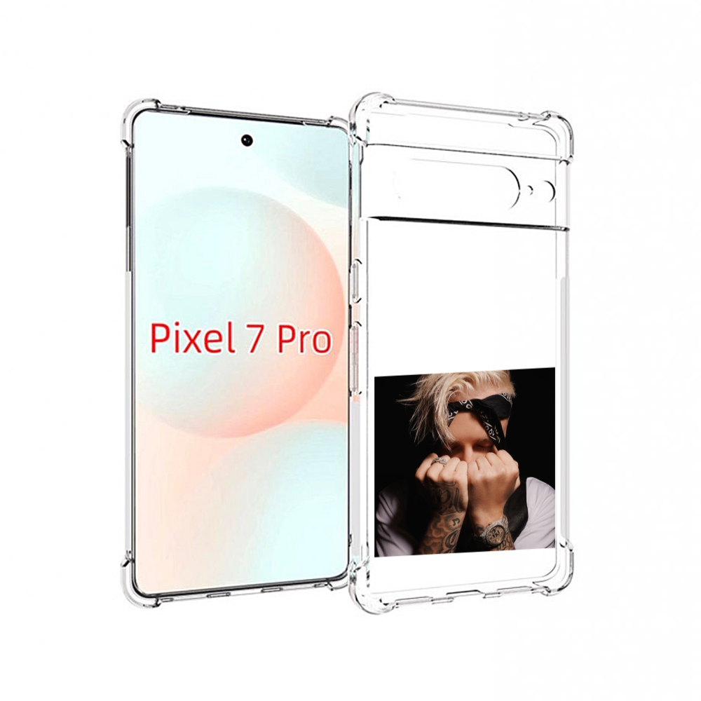 

Чехол Mypads 58 Егор Крид Для Google Pixel 7 Pro, Прозрачный, Tocco