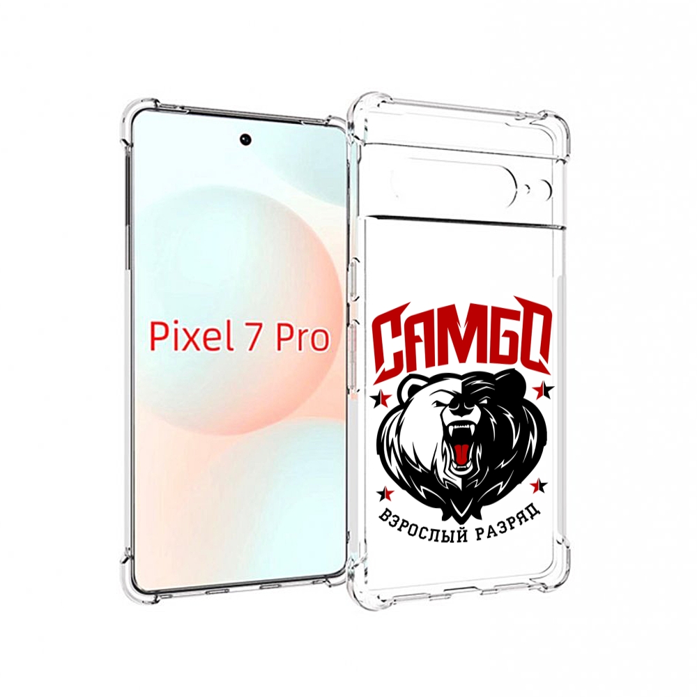 

Чехол Mypads Единоборства Самбо Медведь Для Google Pixel 7 Pro, Прозрачный, Tocco