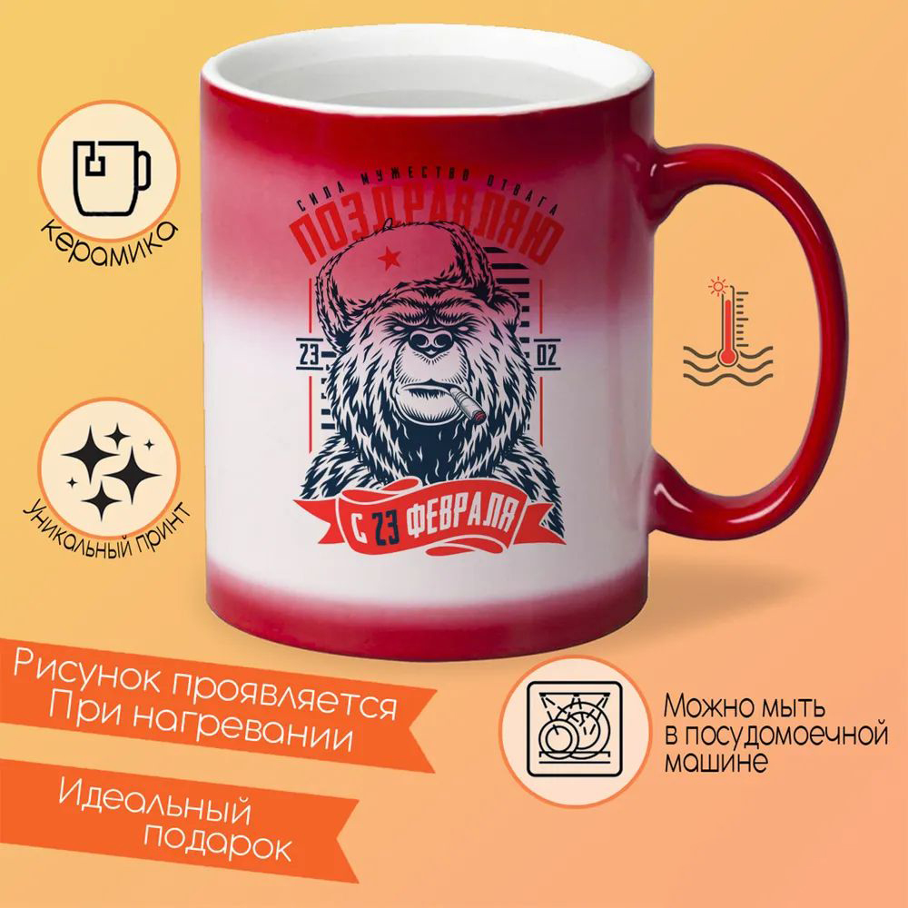 

Кружка CoolPodarok Сова