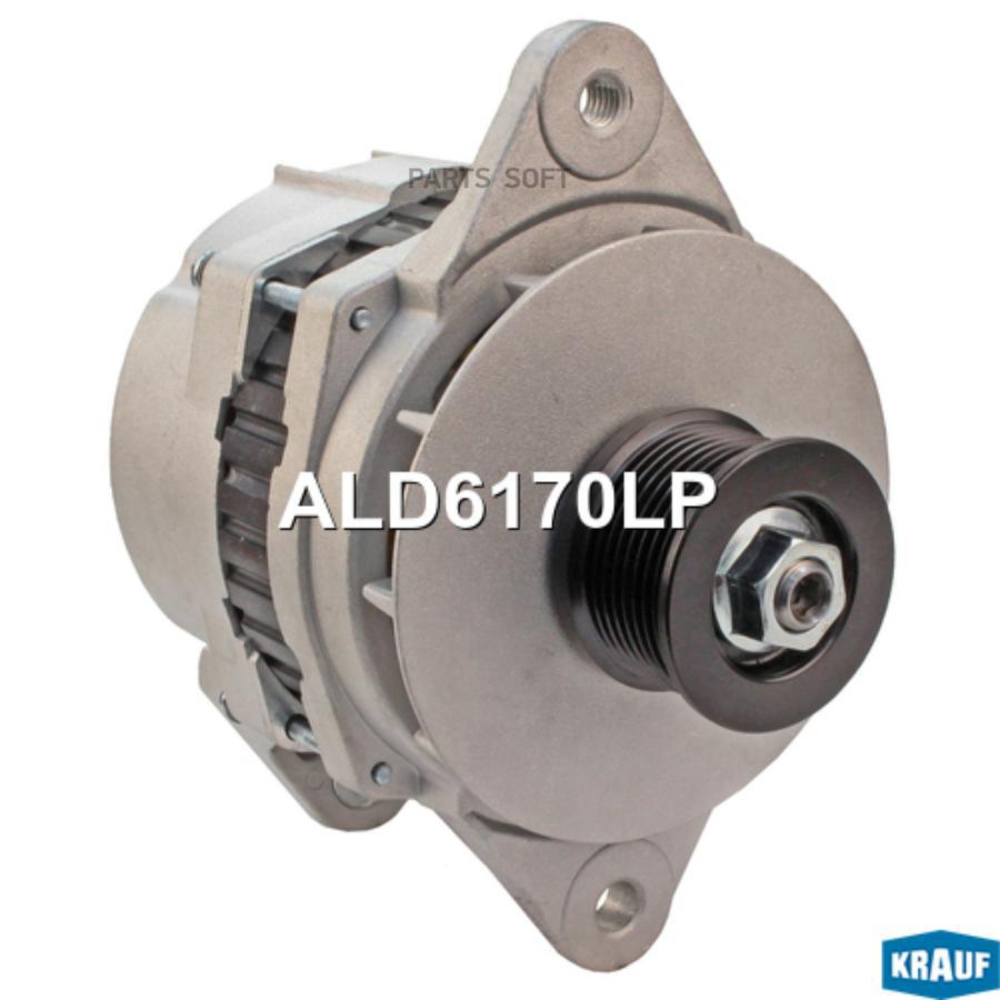

Генератор Krauf 73A ald6170lp