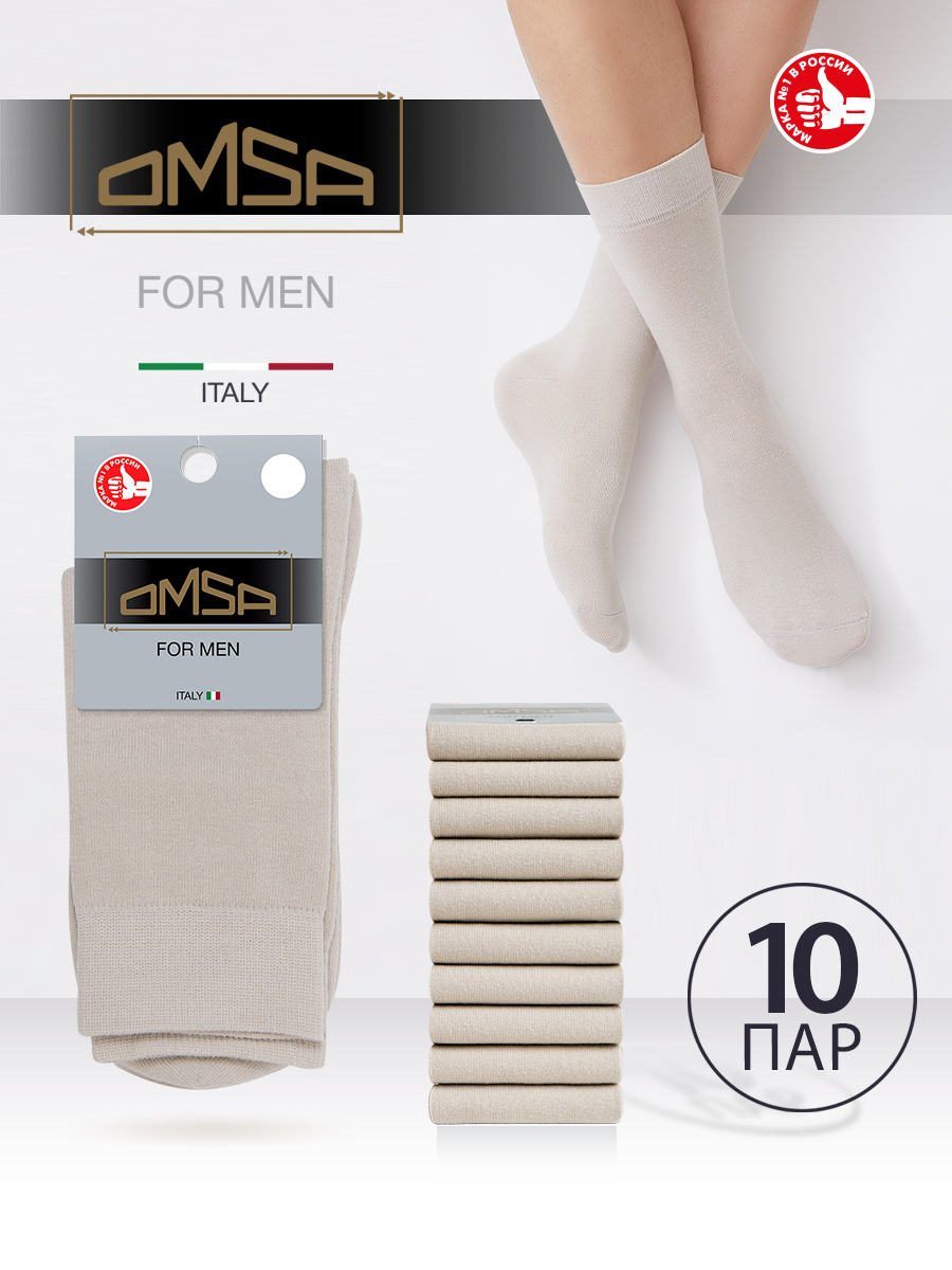

Комплект носков мужских Omsa SNL-479223 серых, Серый, SNL-479223