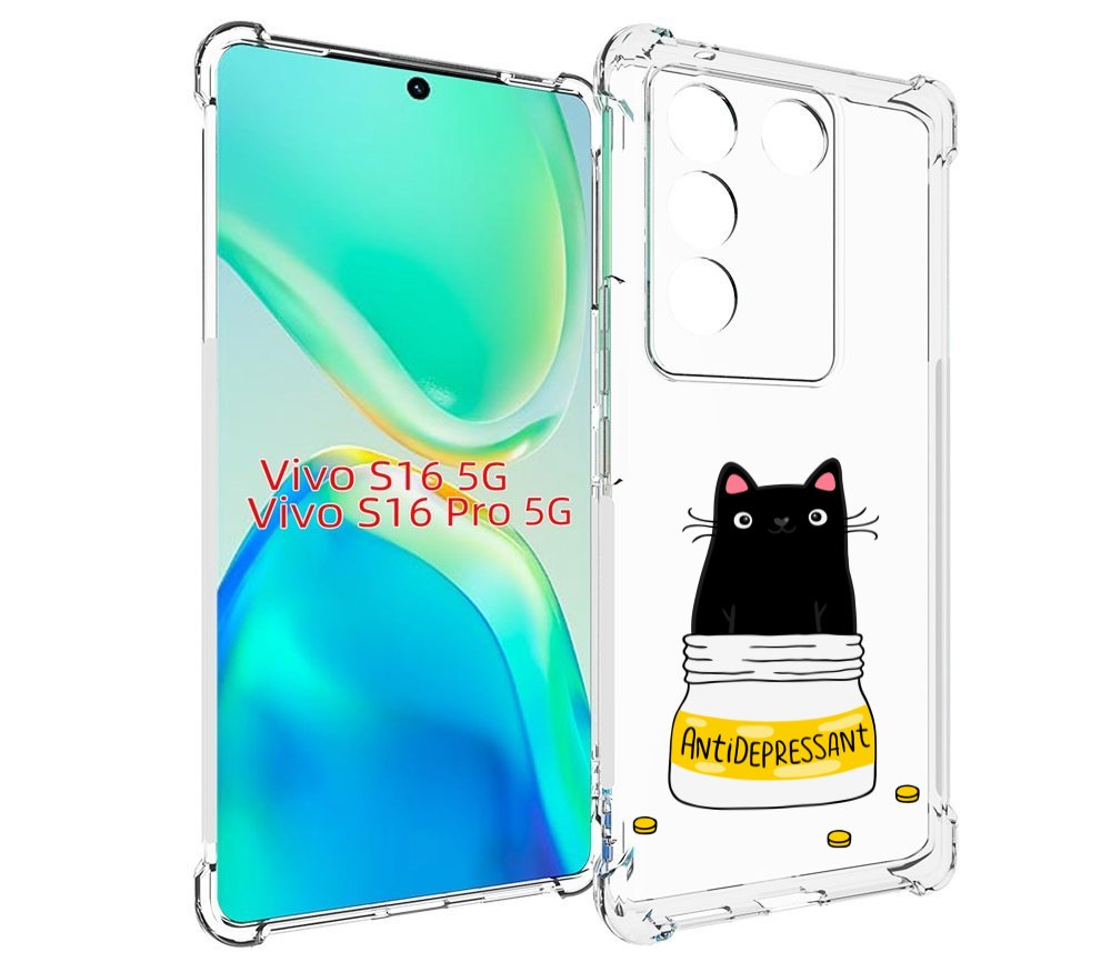 

Чехол MyPads Антидеприсан для Vivo S16 5G/S16 Pro 5G/V27/V27 Pro, Tocco