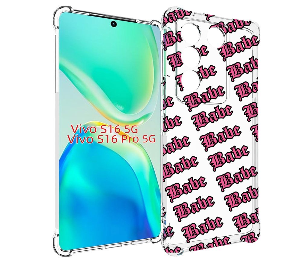 

Чехол MyPads Бабе для Vivo S16 5G/S16 Pro 5G/V27/V27 Pro, Tocco