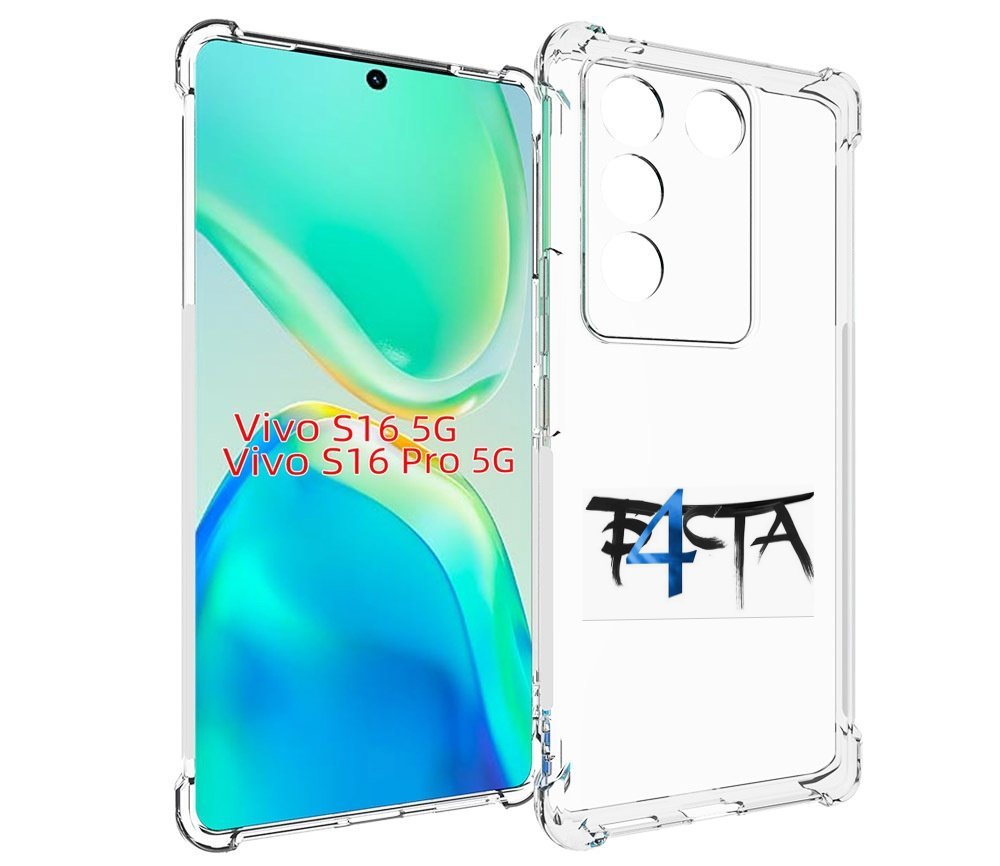

Чехол MyPads Баста 4 Баста для Vivo S16 5G/S16 Pro 5G/V27/V27 Pro, Tocco