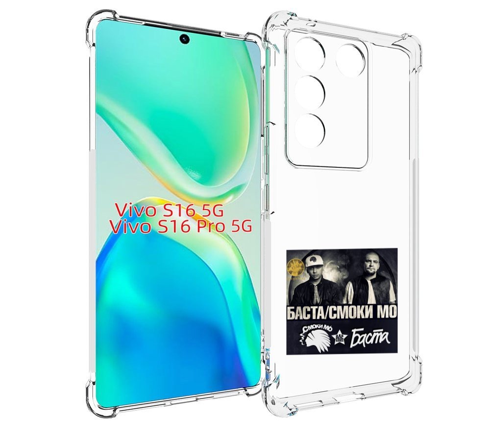 

Чехол MyPads Баста, Смоки Мо Баста для Vivo S16 5G/S16 Pro 5G/V27/V27 Pro, Tocco