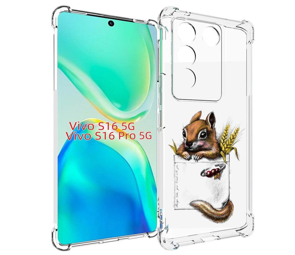 

Чехол MyPads Белочка для Vivo S16 5G/S16 Pro 5G/V27/V27 Pro, Tocco