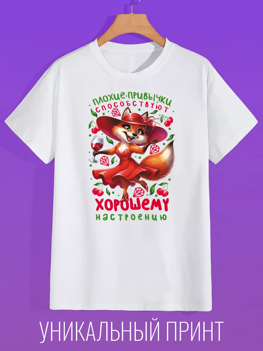 

Футболка женская CoolPodarok CWFMX0503243 белая 44 RU, Белый, CWFMX0503243