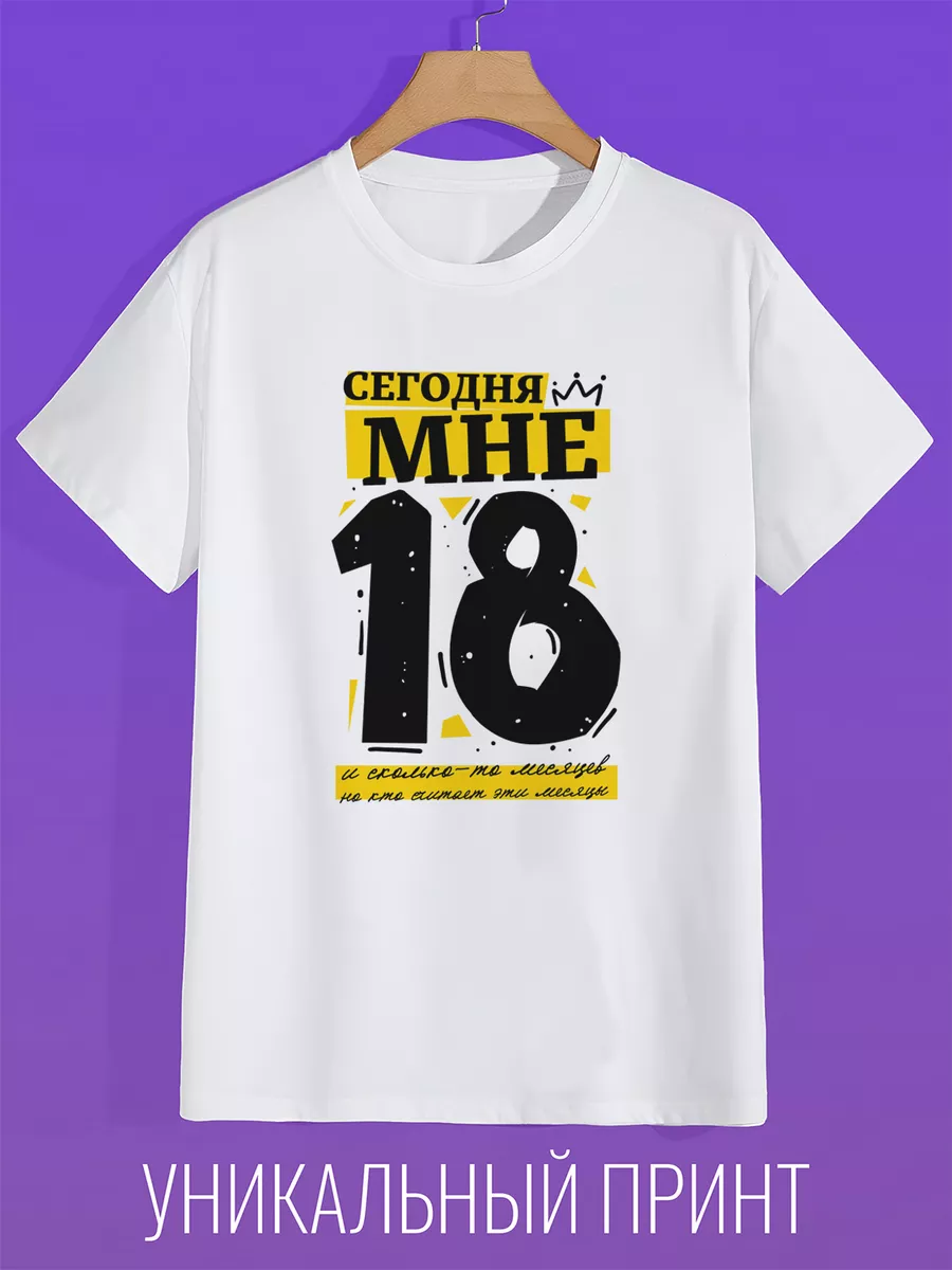 

Футболка женская CoolPodarok CWFMX045760 белая 46 RU, Белый, CWFMX045760