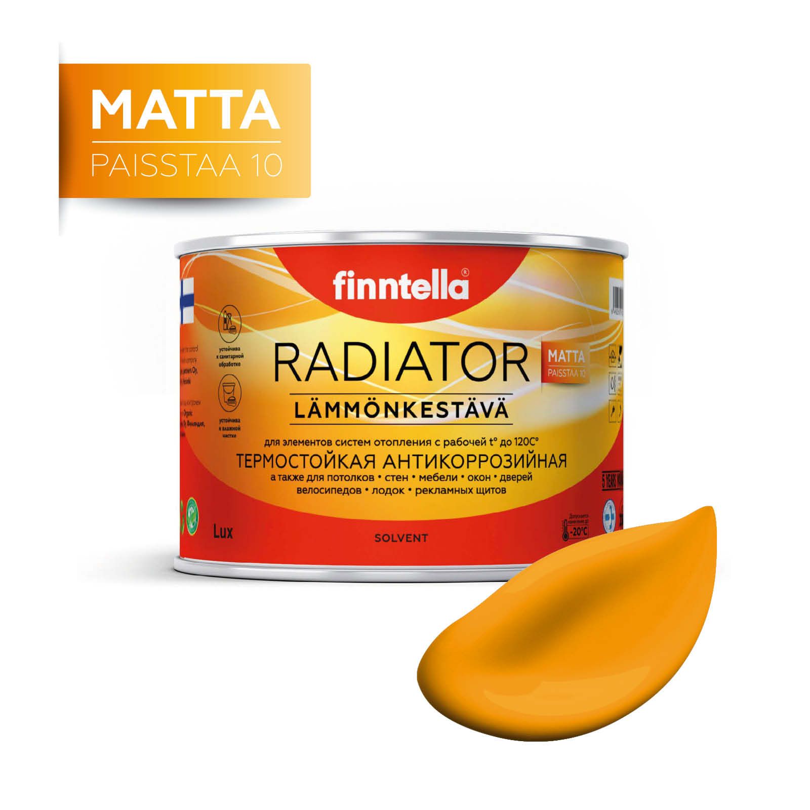 

Краска RADIATOR Matta, LIEKKI пламенный желтый, 0,45л, RADIATOR Matta