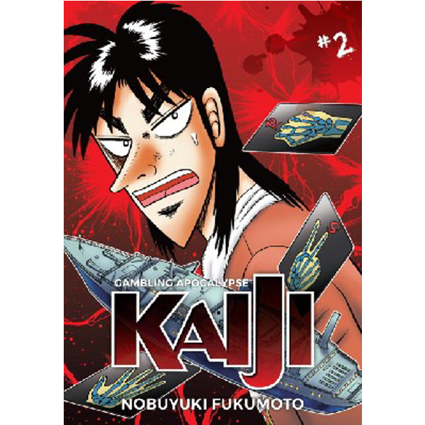 

Gambling Apocalypse: Kaiji, Volume 2 / Fukumoto Nobuyuki