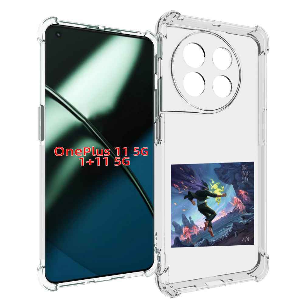 

Чехол MyPads One More City ЛСП для OnePlus 11, Прозрачный, Tocco