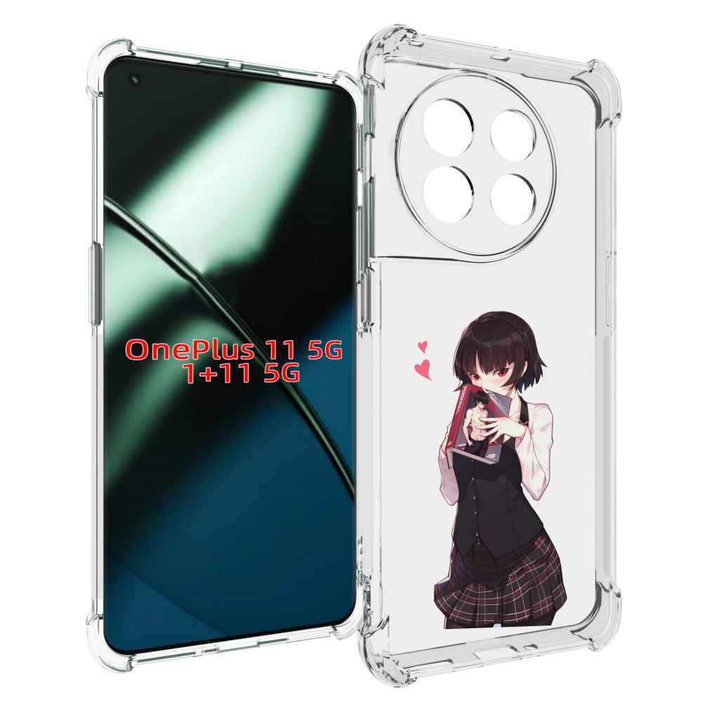 

Чехол MyPads Persona 5 - Makoto Niijima для OnePlus 11, Прозрачный, Tocco