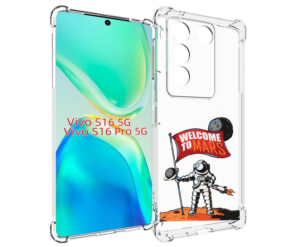 

Чехол MyPads Вэлком-Марс для Vivo S16 5G/S16 Pro 5G/V27/V27 Pro, Tocco