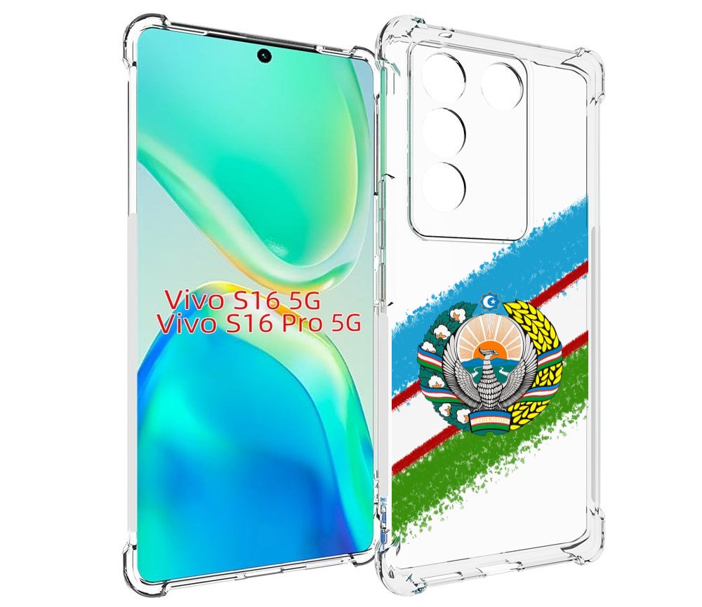 

Чехол MyPads Герб флаг Узбекистана для Vivo S16 5G/S16 Pro 5G/V27/V27 Pro, Tocco