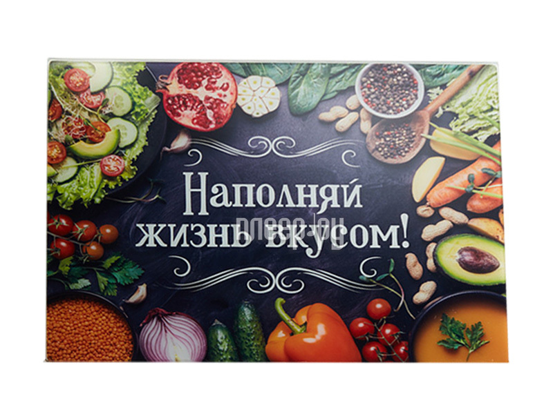 

Доска разделочная Alpenkok AK-9011 Наполняй жизнь вкусом
