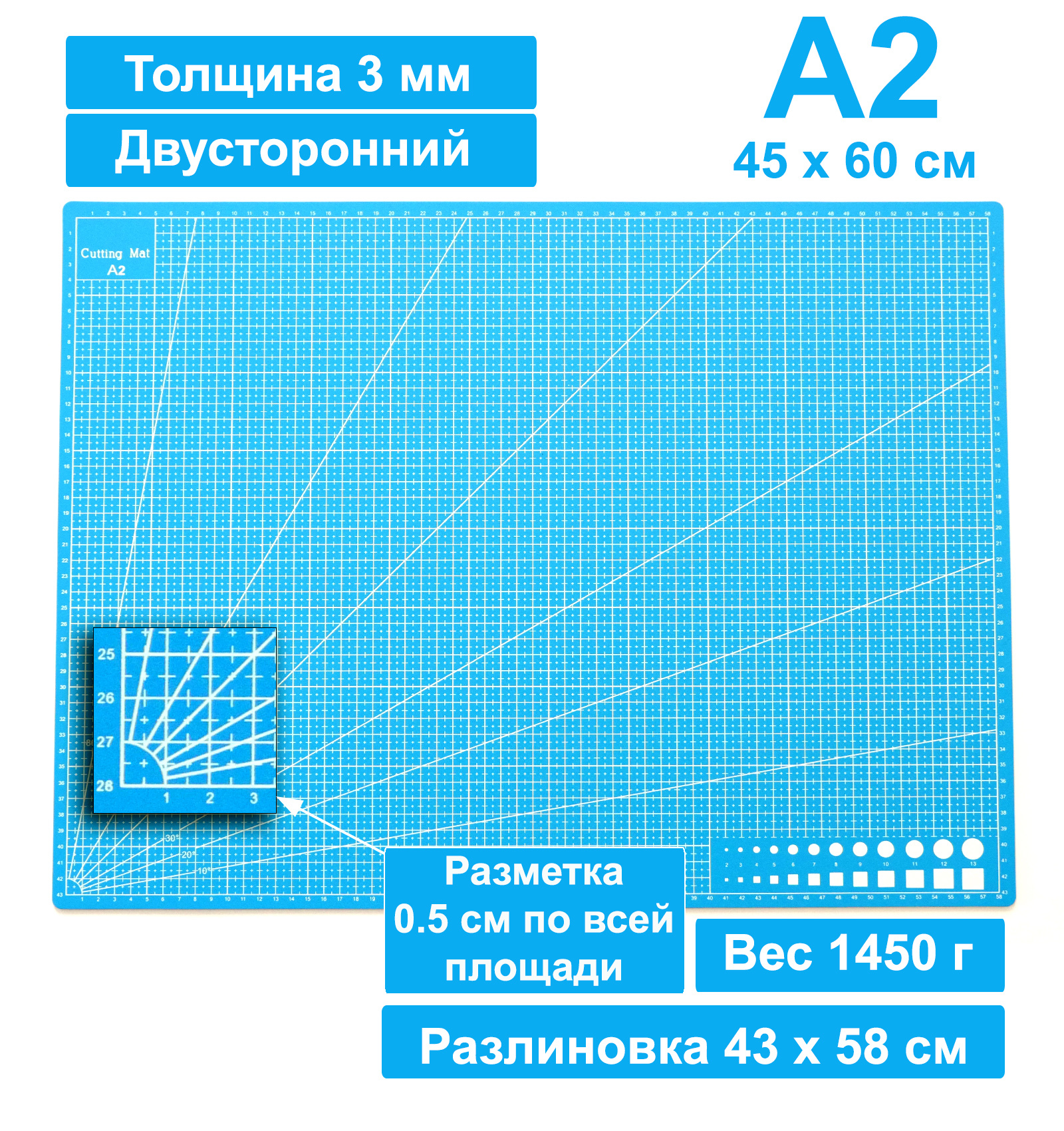 Коврик для резки двусторонний PATCHY mata2blue 450 х 600 мм голубой восстанавливающийся 2300₽