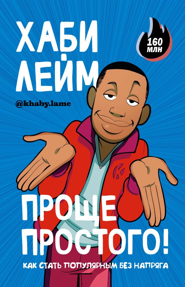 

Проще простого!