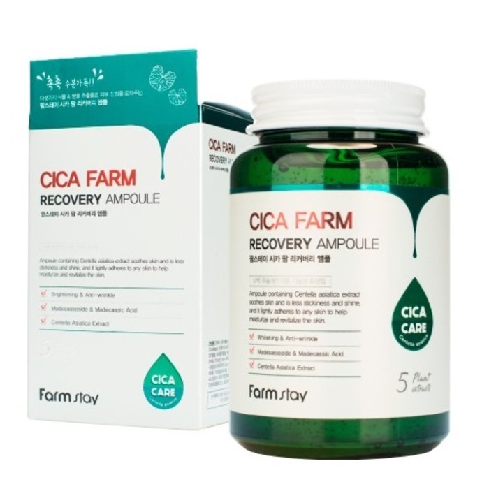 Крем для лица FarmStay Cica Farm Revitalizing с центеллой азиатской, 250 мл сыворотка для лица dermashare омолаживающая с экстрактом тремеллы 10% 50 мл