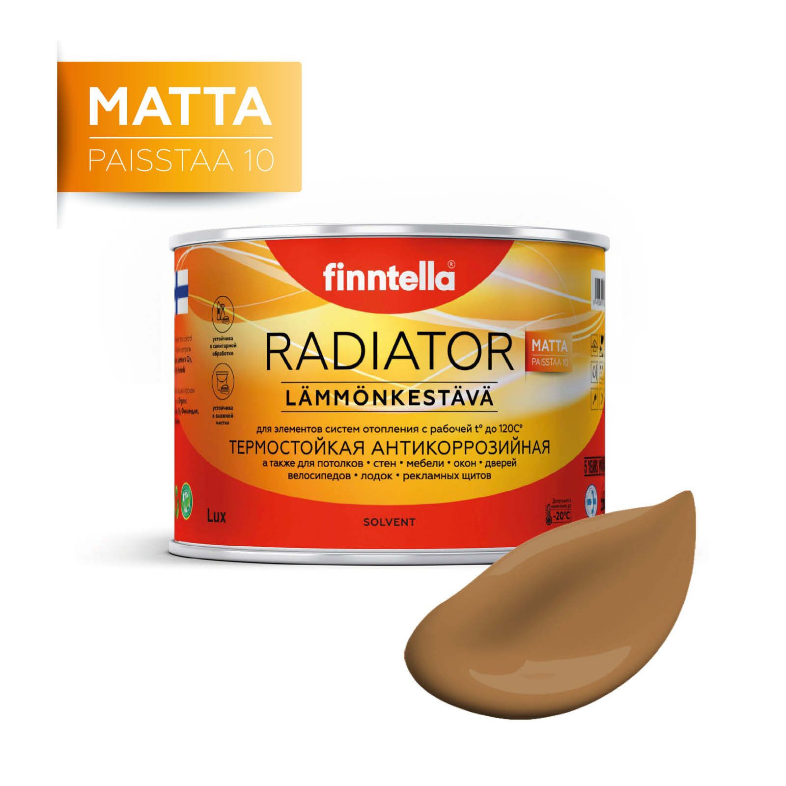 

Краска RADIATOR Matta, SEEPIA желто-коричневый, 0,45л, Желтый, RADIATOR Matta