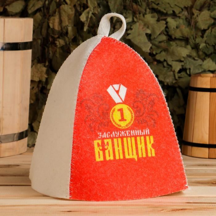 

Шапка для бани с цветным клином Заслуженный банщик