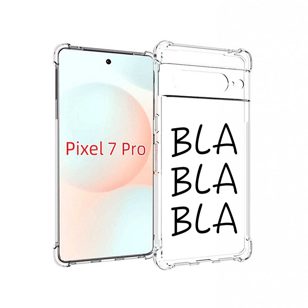 

Чехол Mypads Bla-Bla Для Google Pixel 7 Pro, Прозрачный, Tocco