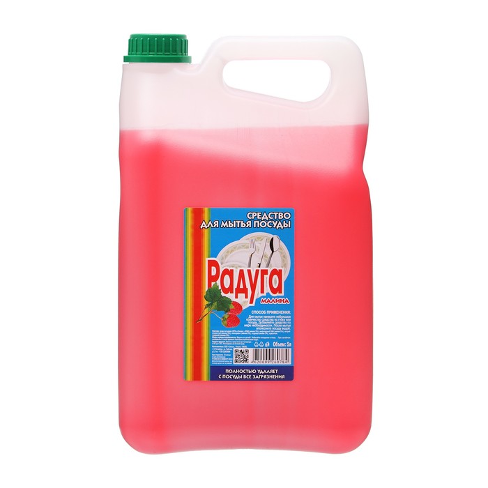 Средство для мытья посуды Радуга Малина, 5 л