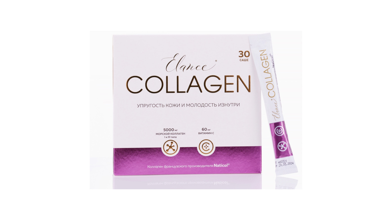 Крем Enough 3in1 ББ 3 в 1 Collagen 3in1 Bb Cream