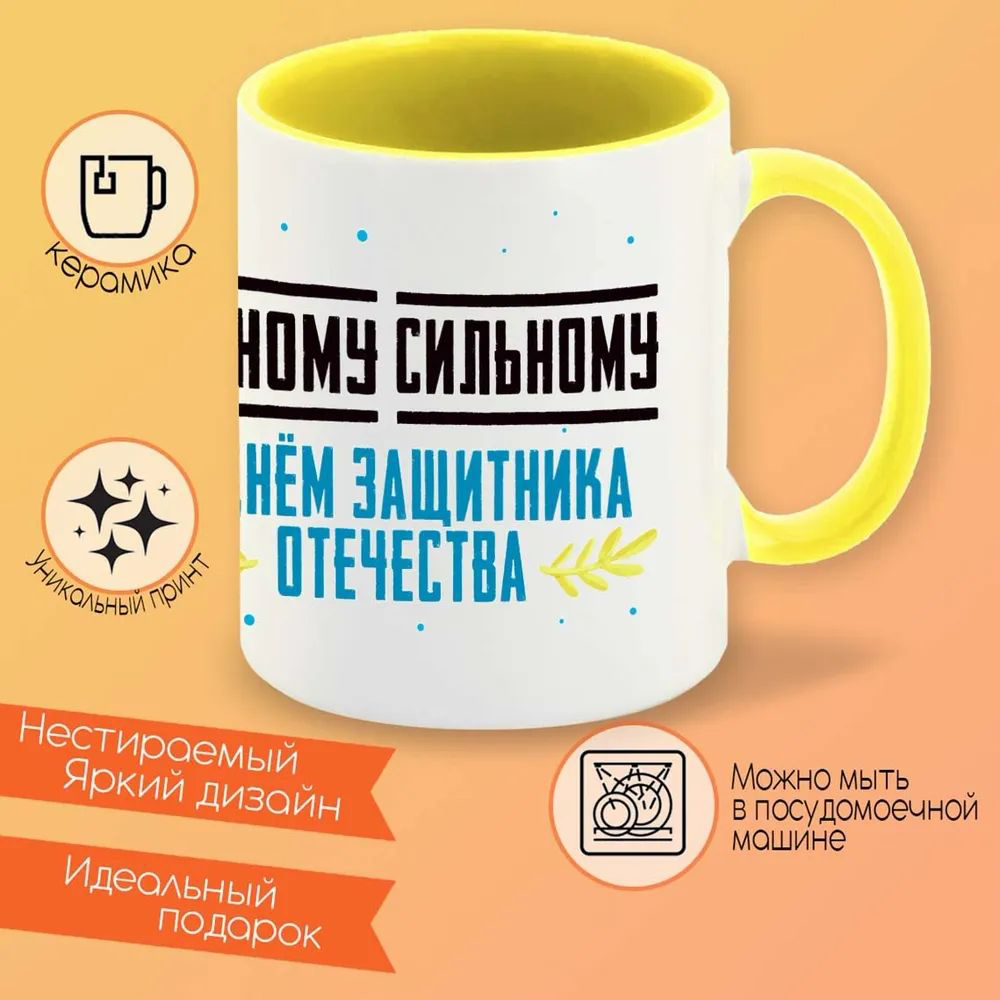 

Кружка CoolPodarok Сова
