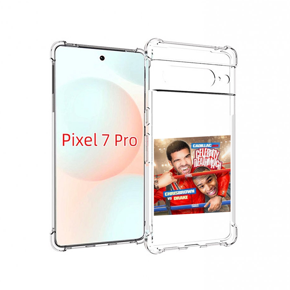 

Чехол Mypads Drake & Chris Brown - Celebrity Deathmatch Для Google Pixel 7 Pro, Прозрачный, Tocco