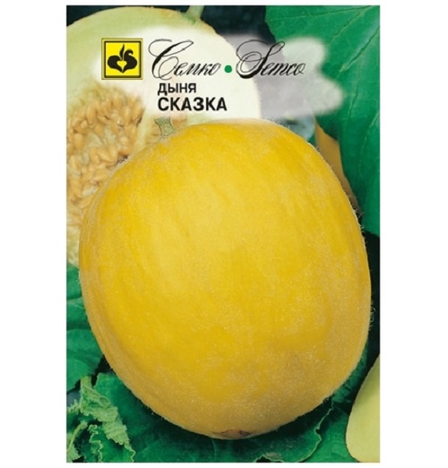 Семена дыня Сказка Семко Раннеспелые 62207 1 упаковка