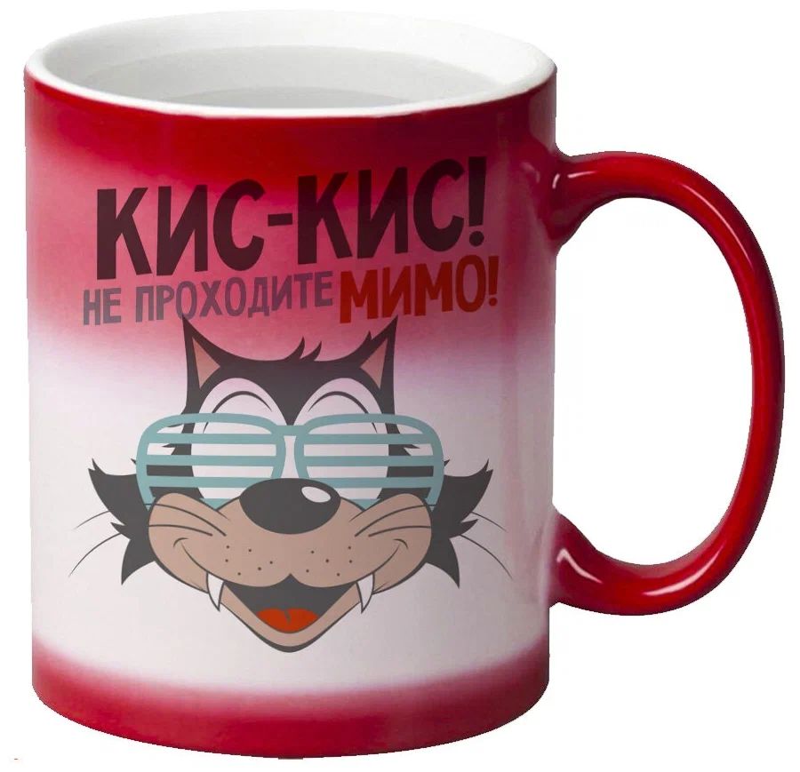 

Кружка CoolPodarok Волк