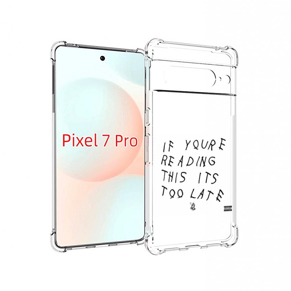 

Чехол Mypads Drake - If You’Re Reading This It’S Too Late Для Google Pixel 7 Pro, Прозрачный, Tocco