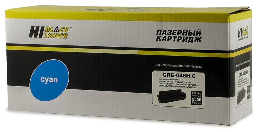 

Картридж для лазерного принтера Hi-Black 046HC_HB Blue, совместимый, Голубой