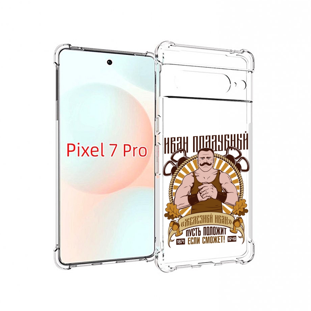 

Чехол Mypads Железный Иван Для Google Pixel 7 Pro, Прозрачный, Tocco